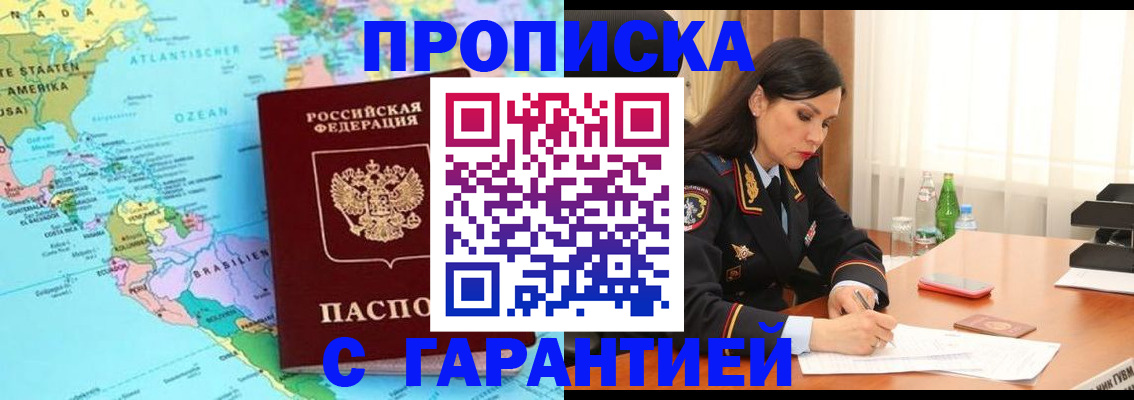 регистрация в Ряжске