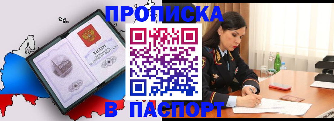 временная регистрация надежно в Ряжске
