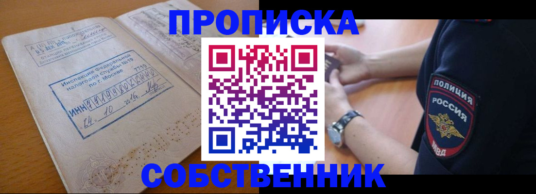 миграционный учет в Ряжске