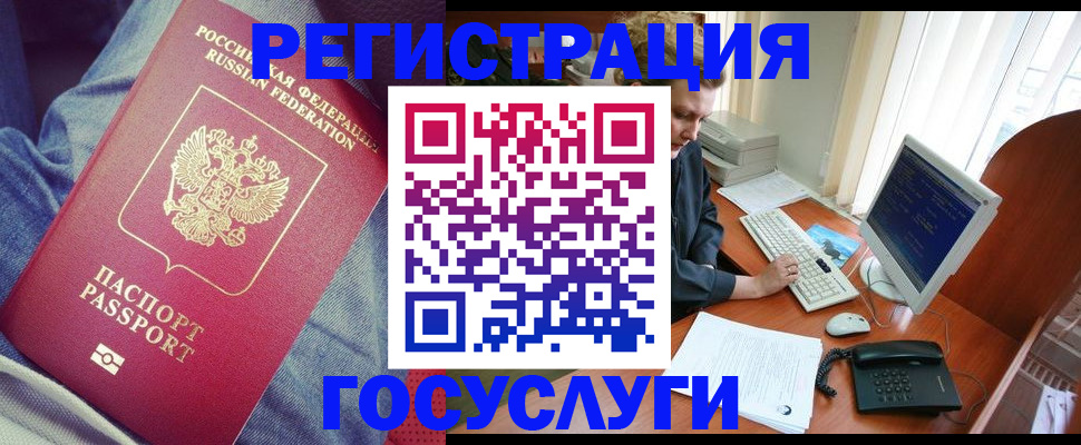 временная регистрация адрес в Ряжске