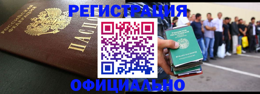 регистрация для дет. сада в Ряжске