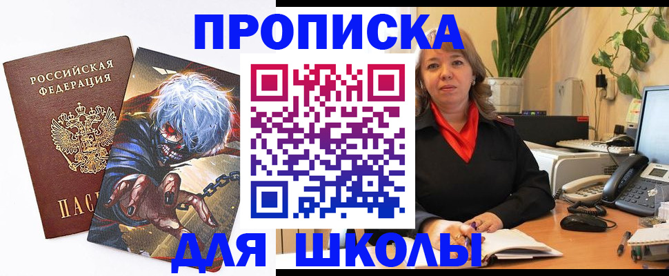 прописка для кредита в Ряжске